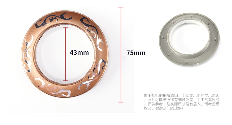 e Curtain Rings Curtain Accessories Roman Grom (10)