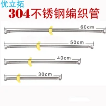 304 нержавеющая сталь плетеный водонагреватель горячей и холодной высокого давления взрывозащищенные трубы 4 балла гайку колпачок туалетная вода hos