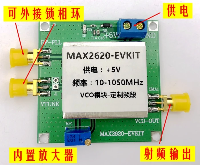 MAX2620 VCO Module ВЧ генератор источник частоты часов RF | Электроника