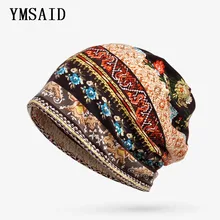 Ymsaid, новинка, 2 в 1, шапки для мужчин и женщин, Skullies Beanies, тонкие, камуфляж, цветок, хип-хоп шапочки, шапка, нагрудник, шапка-маска, женская, мужская, осенняя