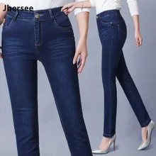Jbersee, женские темно-синие джинсы с высокой талией и эффектом потертости, женские джинсы, простой стиль, джинсы с эффектом пуш-ап, модные брюки с вышивкой