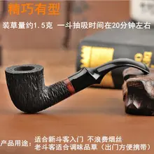 Горячая Распродажа, мини курительная трубка из дерева вереска, сухая труба, маленькие девять цветов, 9 мм фильтр из твердой древесины, табачная труба ZH039