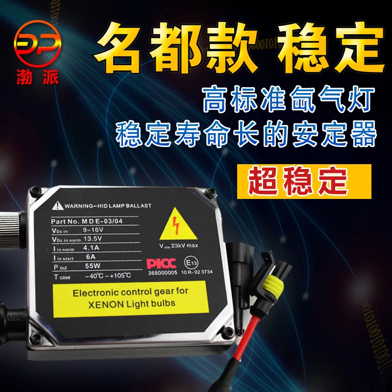 Дешевые супер яркий ксеноновые лампы 12V24V / 35W55W имена должны обмен балласт набор