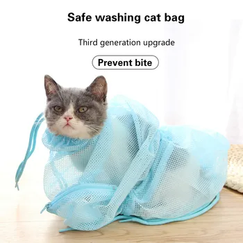 

Pet bath mesh bag wash cat anti-scratch injection medicine fixed cleaning