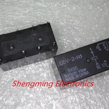 50 шт. 8 булавки G5V-2-H1 5VDC 12VDC 24VDC реле