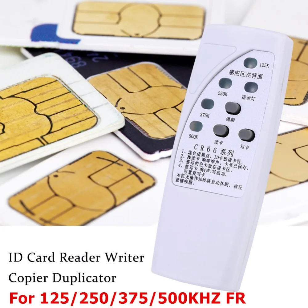 RFID بطاقة الهوية ناسخة 125/250/375/500 KHz CR66 RFID ماسحة مبرمج قارئ الكاتب الناسخ مع مؤشر ضوئي بحساسية
