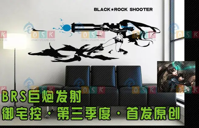 Виниловые Настенные стикеры BLACK ROCK SHOOTER BRS декоративные наклейки для автомобиля |