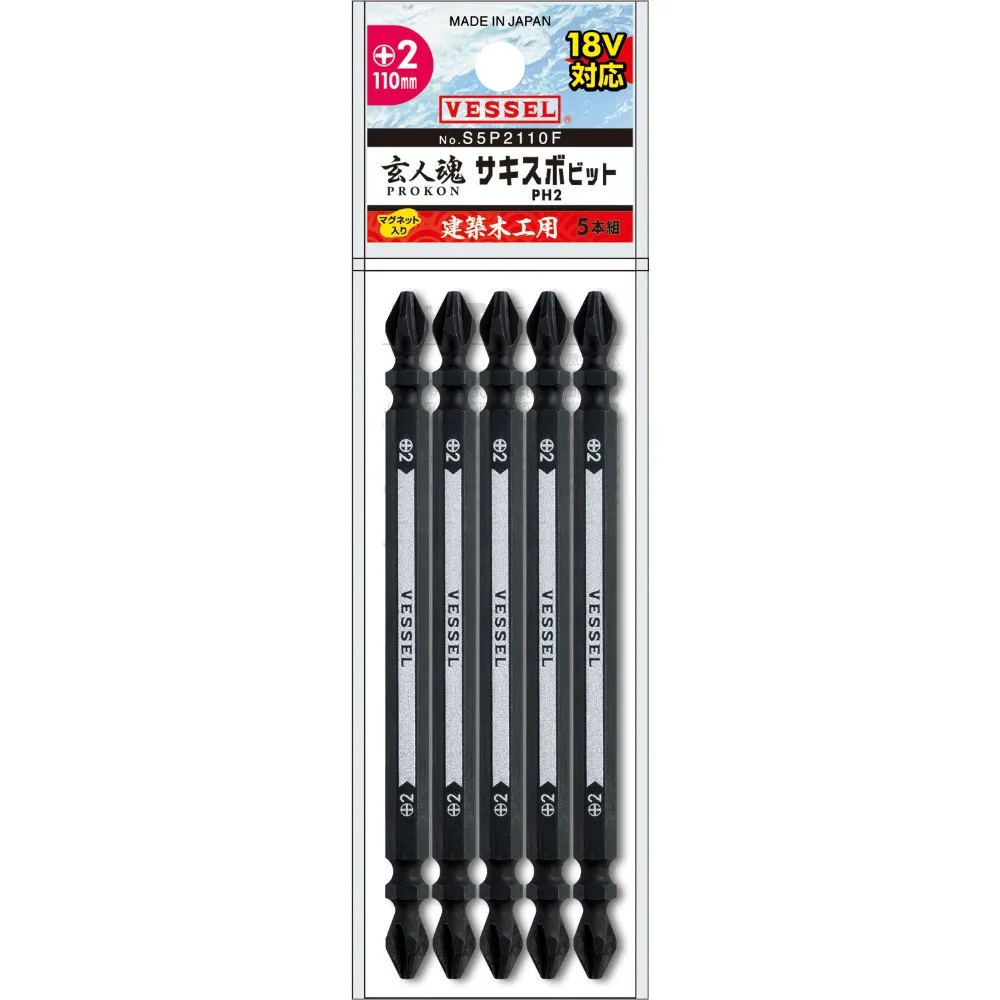 

5-piece Double-headed bits No.S5P2110F(Ph No.2 x 110 5PC Set)