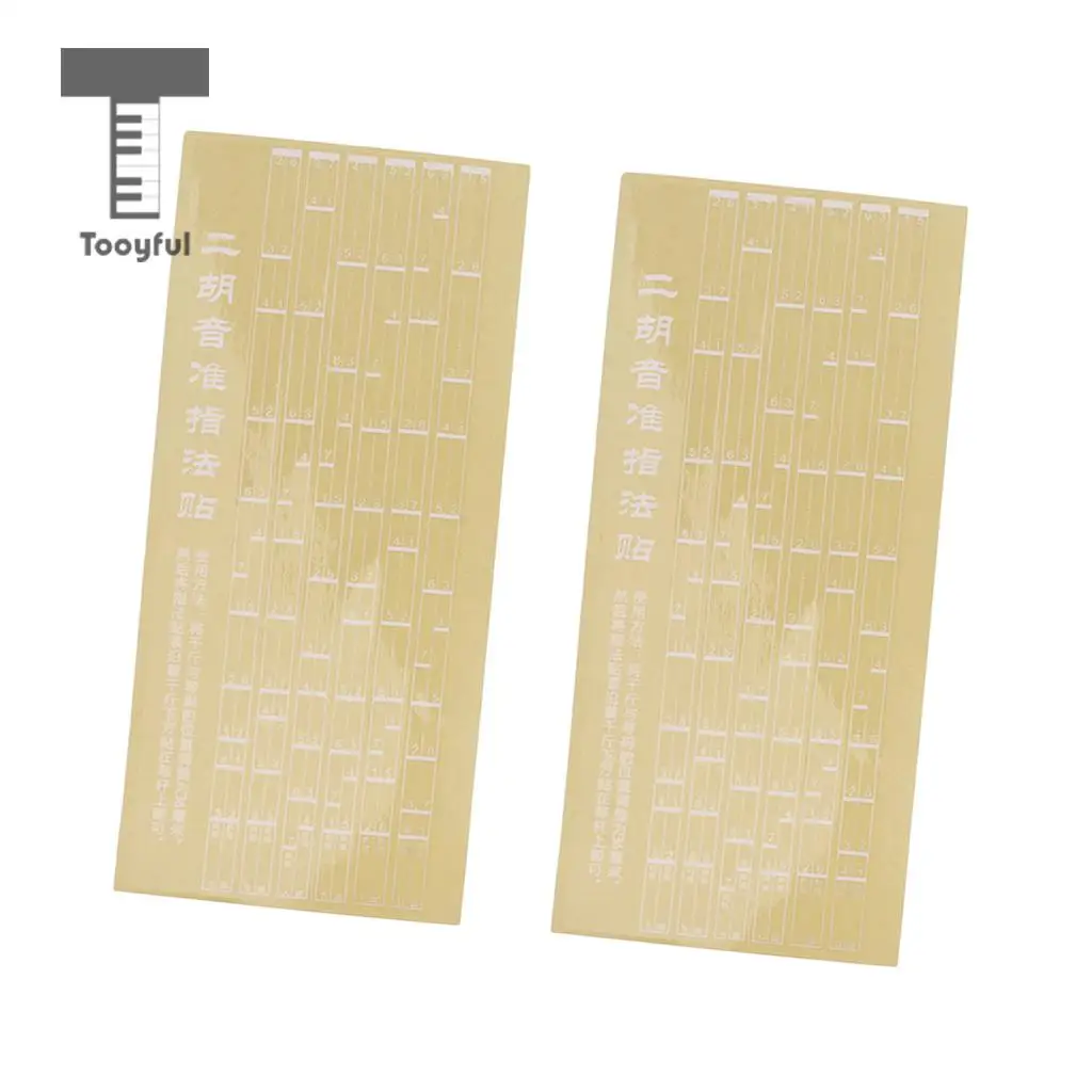 Tooyful Note Position Chart Sticker Protectors Decal Sticker  for Erhu Players 