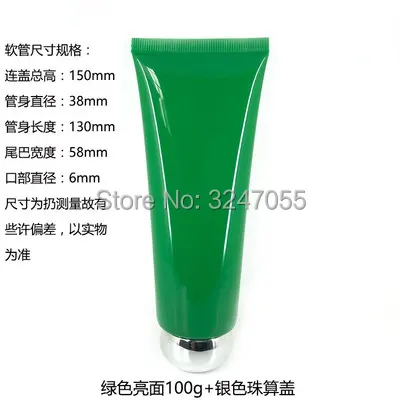 100g  13