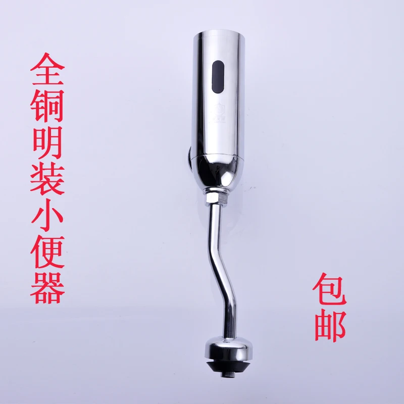 

US home source automatic sensor urinals urine sensor urinal sensor flush valve Flusher