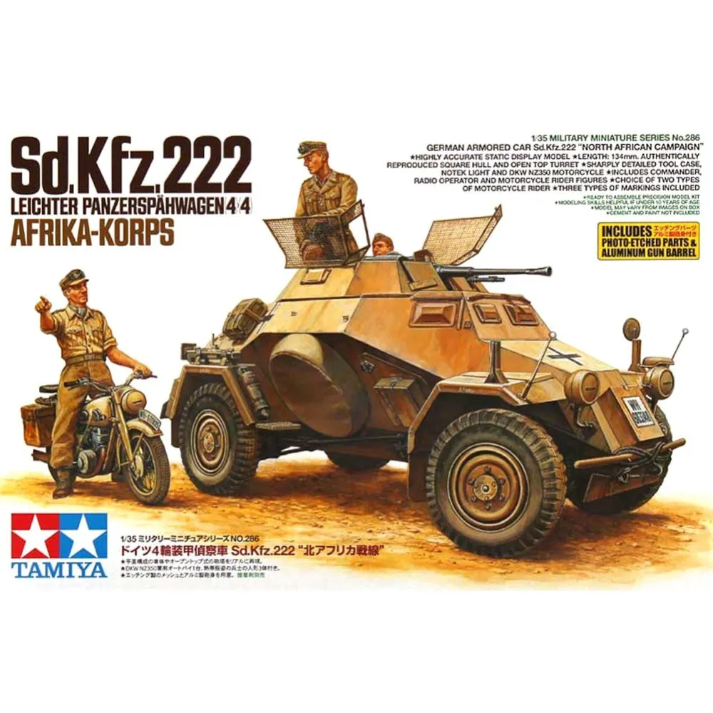 

1/35 TAMIYA 35286 Germany sd.kfz. 222 wheeled armored vehicles(North Africa battlefield) model hobby