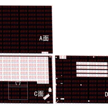 Наклейки из углеродного волокна для ноутбука lenovo ThinkPad X380 Yoga 13," сенсорный экран