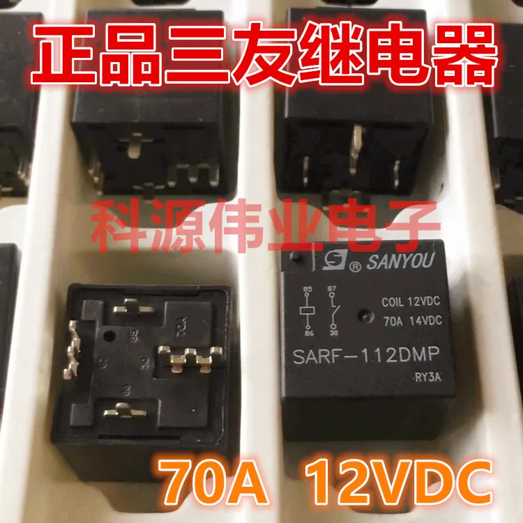 SARF-112DMP 70A 12VDC реле 14VDC группа нормально открытый 4 фута | Обустройство дома