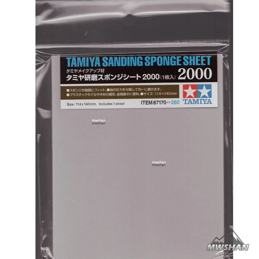 TAMIYA-8717002