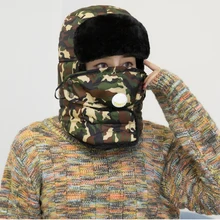 Новая камуфляжная шапка Lei Feng с рисунком, зимняя шапка с хлопковой подкладкой для любителей лыжного спорта, сохраняющая тепло, детские шляпы, дыхательный клапан