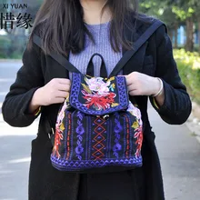 XIYUAN МАРКА Национальный Ветер Цветок Вышивка Этнические Плечи Рюкзаки Холст Сумки Ручной Работы Мода Повседневная Сумки Девушки Сумки