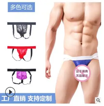 

2 pieces/lots free shipping can mix colors sexy men's boxer NYK-1010