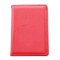 Визитница для кредитных карт, российские Авто водительские права, сумка, кошелек из искусственной кожи, чехол для вождения автомобиля, кошелек, чехол - Цвет: Red