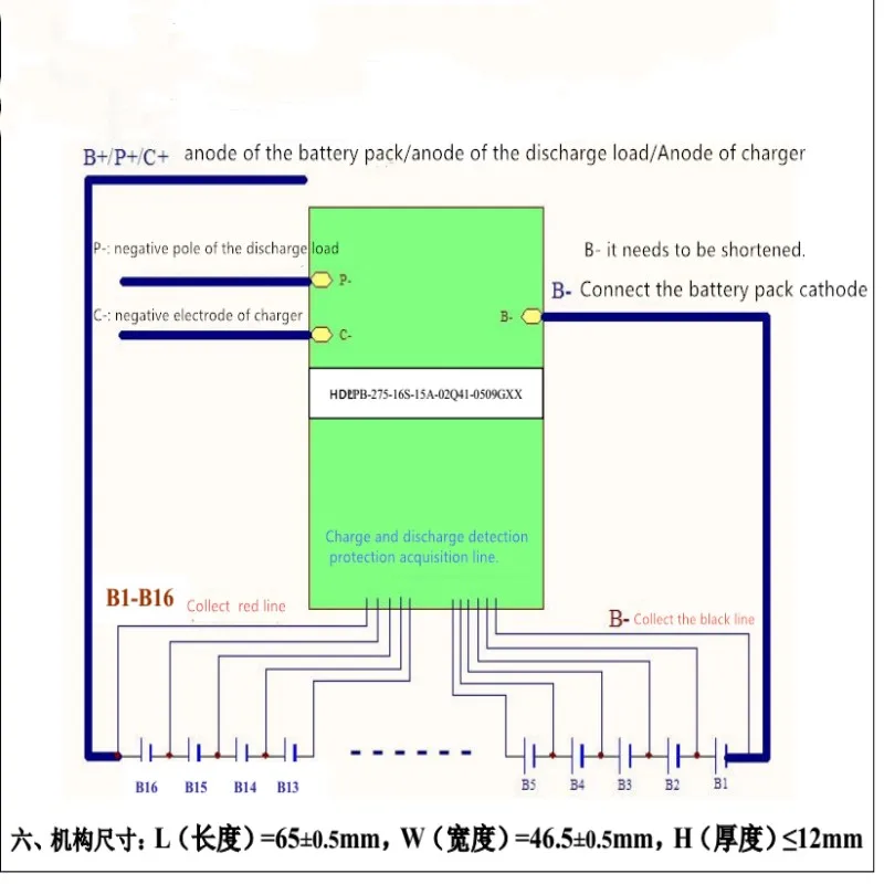 Высокое качество 16s bms 60v 15a bms 16 ячеек для электрического мотоцикла литиевая батарея 900w напряжение зарядки двигателя 67,2 v bms