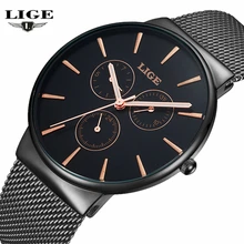 Luxury Brand LIGE Men’s Watch Stainless Steel Mesh Band Watch Clock Watch Men’s Fashion Simple Fashion Thin Dial Quartz Watch