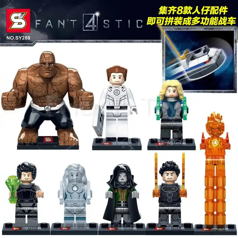 lego doctor doom set