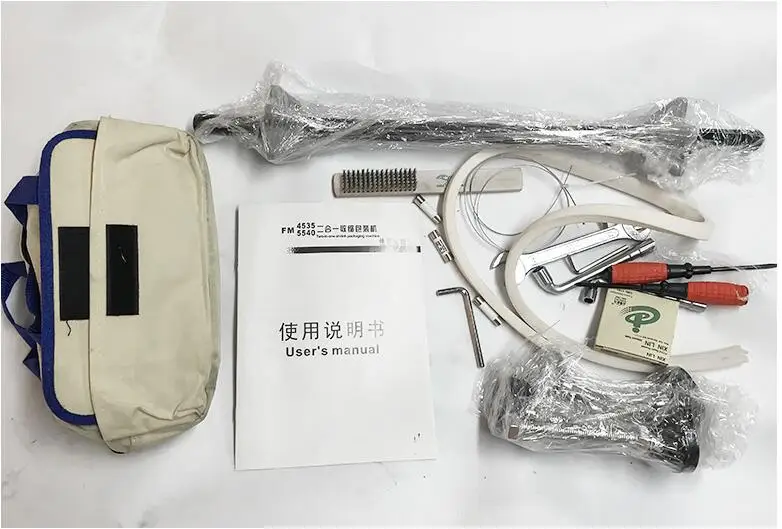 QQ20181110155400