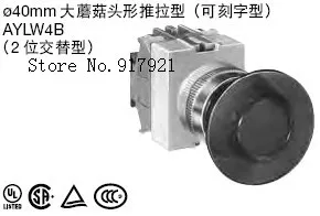 

[ZOB] 40mm large mushroom-shaped sliding AYLW4B9910 AYLW4B Japan idec and spring illuminated pushbutton switch --5PCS/LOT