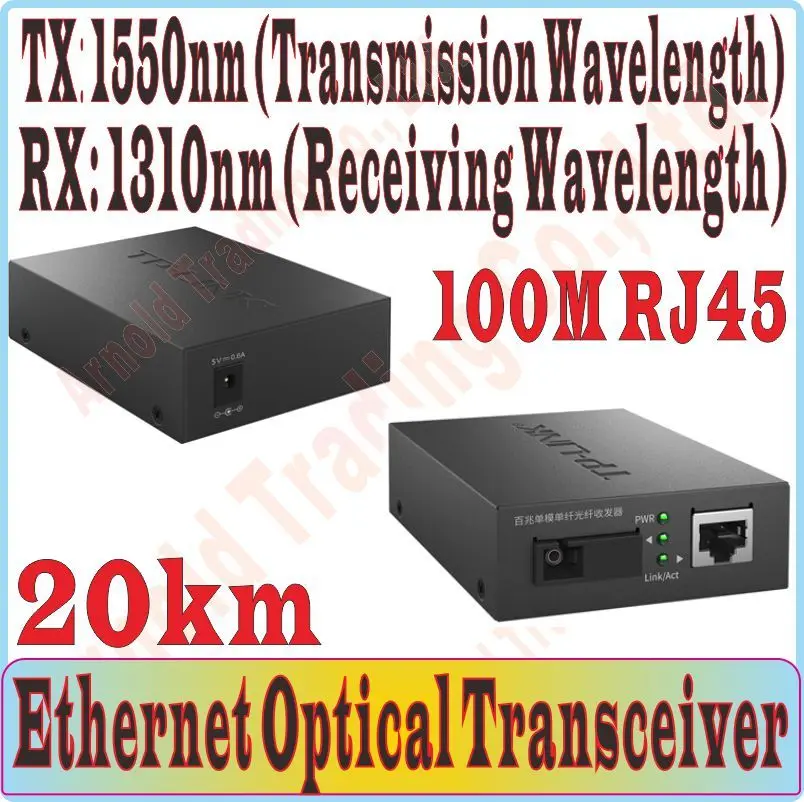 TL-FC111A-20-f1