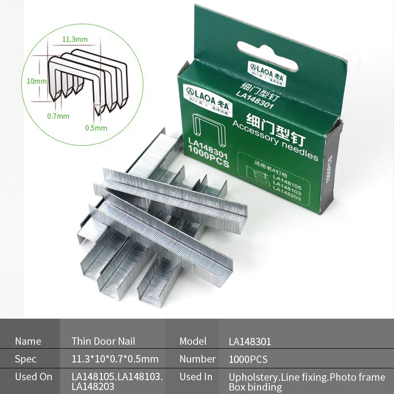 LAOA гвоздь Пистолет Аксессуары иглы для гвоздя пистолет тонкая дверь Толстая дверь Т-образный прямой штырь прямой гвоздь
