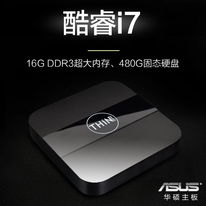 Lowest Price 2016 new Quad core i5 Mini PC Mini living room game HTPC desktop ITX portable computer Lowest Price 2016 new Quad core i5 Mini PC Mini living room game HTPC desktop ITX portable computer