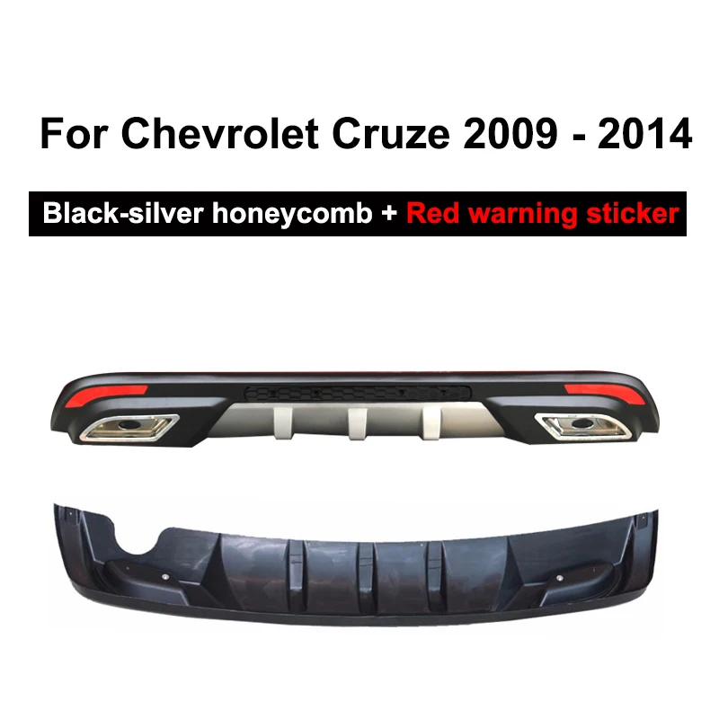 Для Chevrolet Cruze 2009 2018 седан Автомобильный задний бампер протектор двойной диффузор