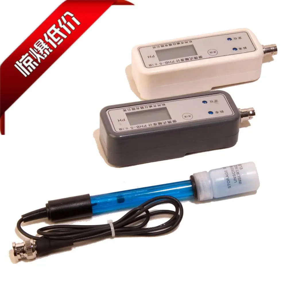 Portable pH meter pH meter PHB 5 portable pen type acidity meter
