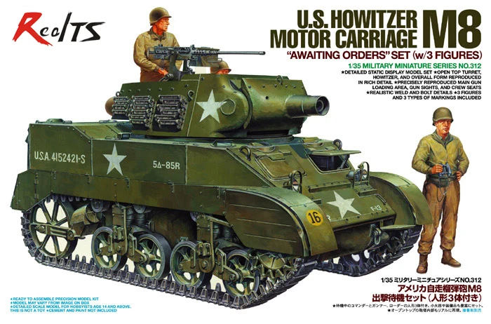 tamiya model figures