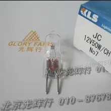 KLS JC/CH 12V50W галогенная лампа, JC12V50W/CH, 12 V 50 W 340nm-700nm, JC/CH12V50W 12V50W Запасная лампа фотометра