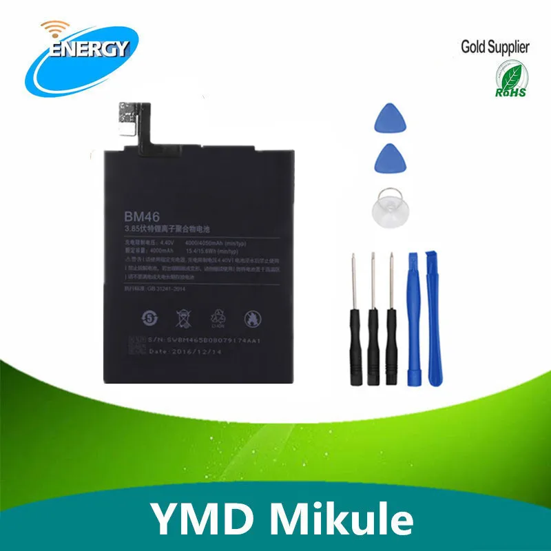 Аккумулятор xiaomi bm47