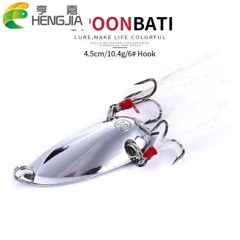 HENGJIA 1 шт. 4 5 см 10 г ложки Жесткие Металлические Блесны для троллинга приманки