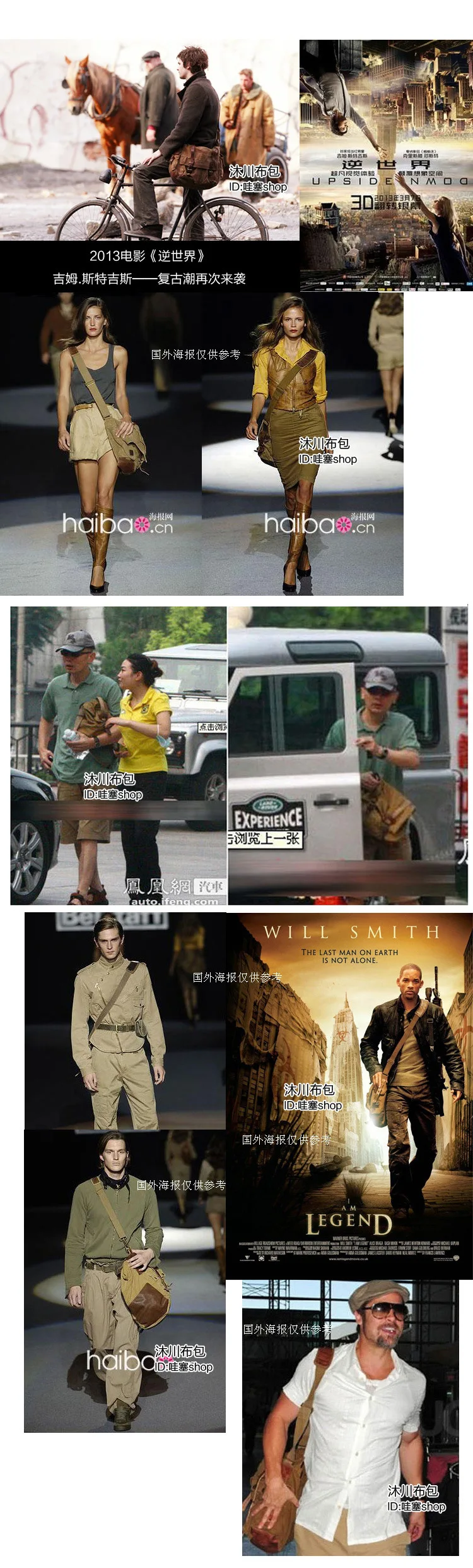 Muchuan bolsa de mensajero de lona