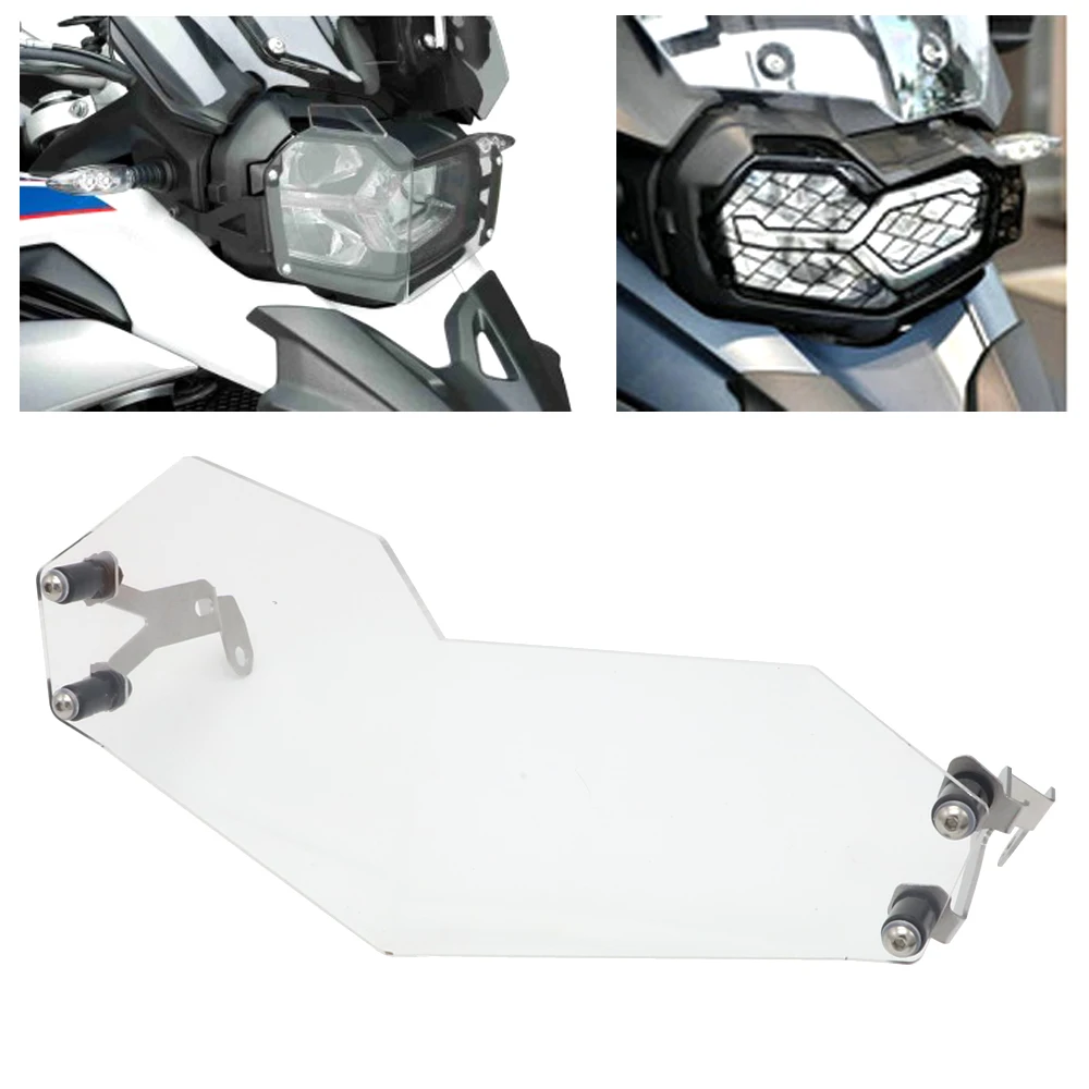 F750GS F850GS защита для передней решетки радиатора защитная крышка линзы подходит BMW