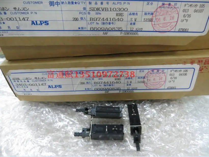 

[VK] Original imported Japan ALPS power switch SDKVB10300 TV switch 0.1A 12VDC lock