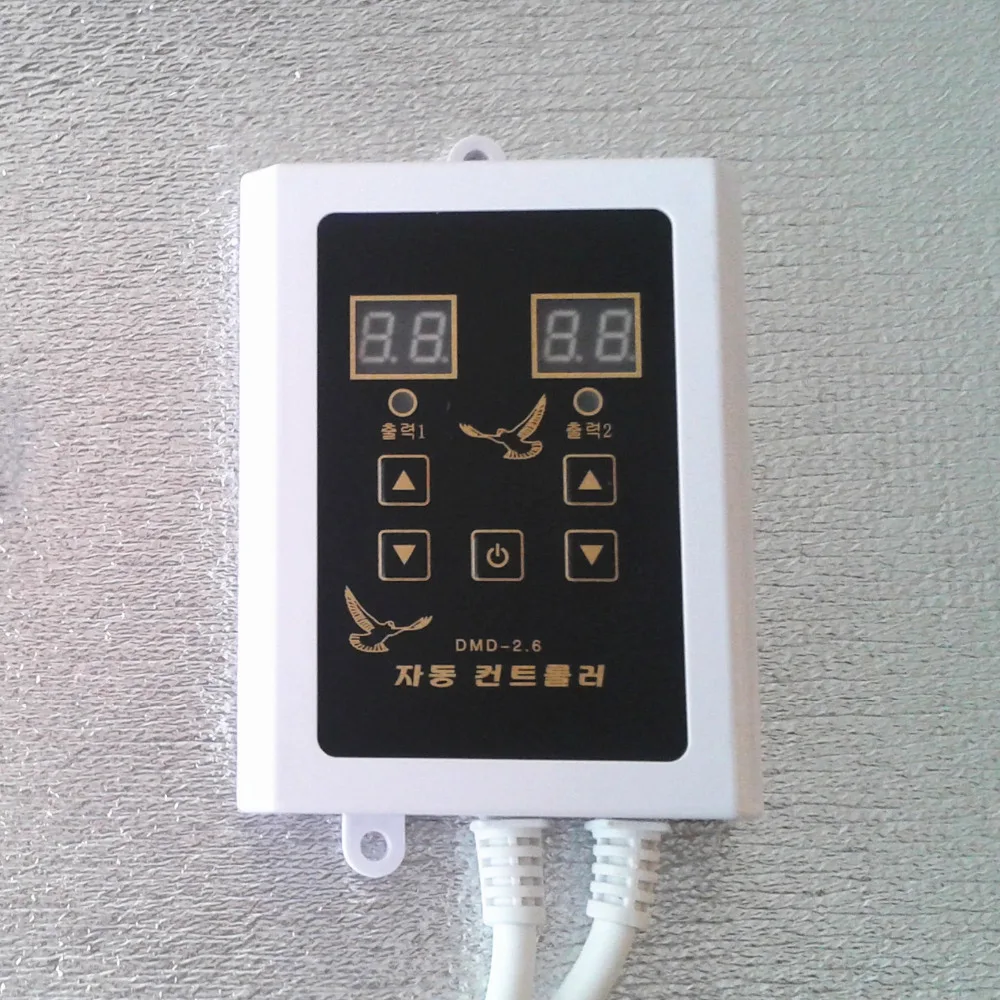 

Dual control digital temperature control electric film thermostat electric heating plate to warm the controller switch