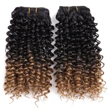 8 дюймов кудрявый вьющиеся волосы пряди, вшитые в тканное полотно, Синтетические пряди для наращивания волос Ткачество 2 шт./упак. волос Expo город