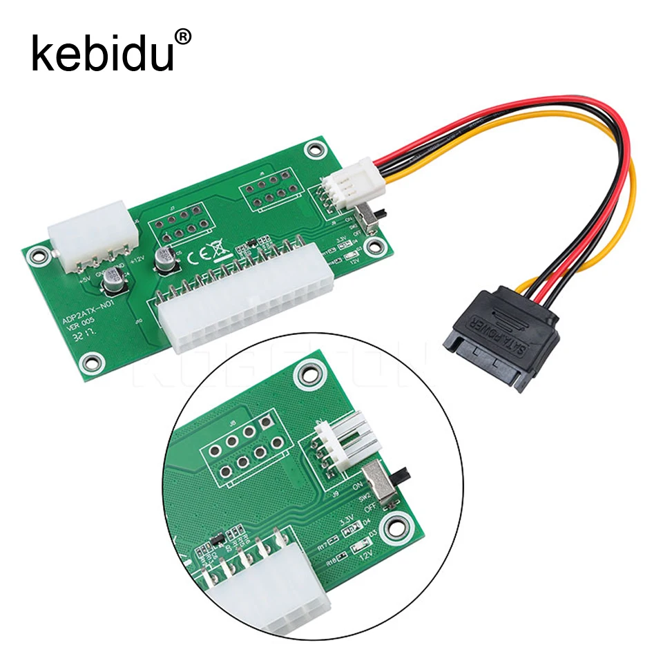Kebidu 10 шт./лот ATX 24 Pin двойной блок питания мощность синхронный стартовый