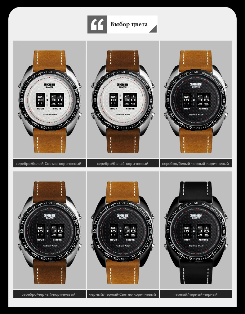SKMEI бизнес часы мужские модные креативные кварцевые мужские часы кожаный ремешок водонепроницаемые кварцевые наручные часы relogio masculino 1516