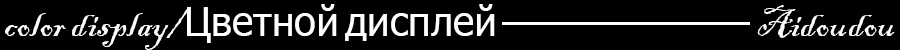 color display