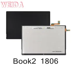 WEIDA LCD Replacment For 13.5 WEIDA LCD Replacment For 13.5
