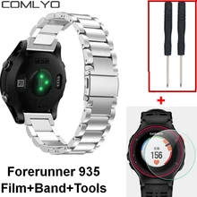 3 In1 COMLYO металлический браслет ремешок для смарт-часов Garmin Forerunner 935 ремешок+ Защитная пленка для часов Garmin Forerunner 935 ремешок для часов+ Инструменты