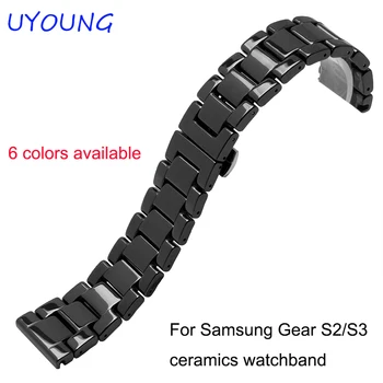 

For Samsung Gear S2/S3 smart wristband quality ceramic watch strap 20mm 22mm luxury metal bracelet watchband