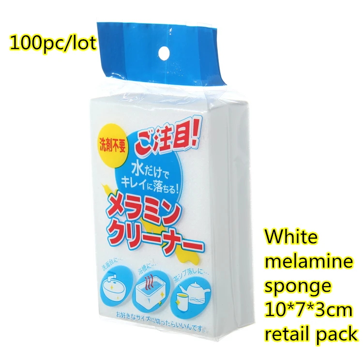 Топ вера, белая губка волшебная губка Ластик меламиновая губка, 10*7*3 см, многофункциональная Чистка, розничный пакет 1 шт./пакет, 100 шт./лот