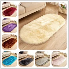 Однотонные коврики из искусственной овчины, искусственная шерсть, теплые длинные пушистые сиденья, мягкие чехлы для стула из искусственного меха, Овальный ковер с длинным ворсом